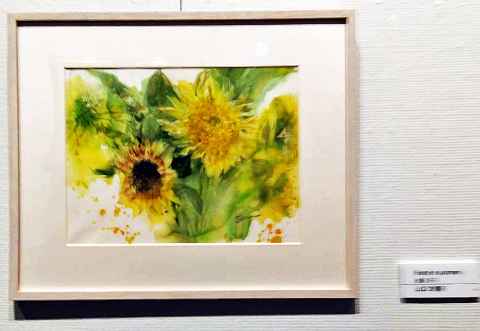 「Rond in summer」