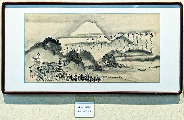 墨親・水墨23会展1