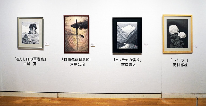 相模原市民文化祭　さがみ水墨・日本画協会展示2