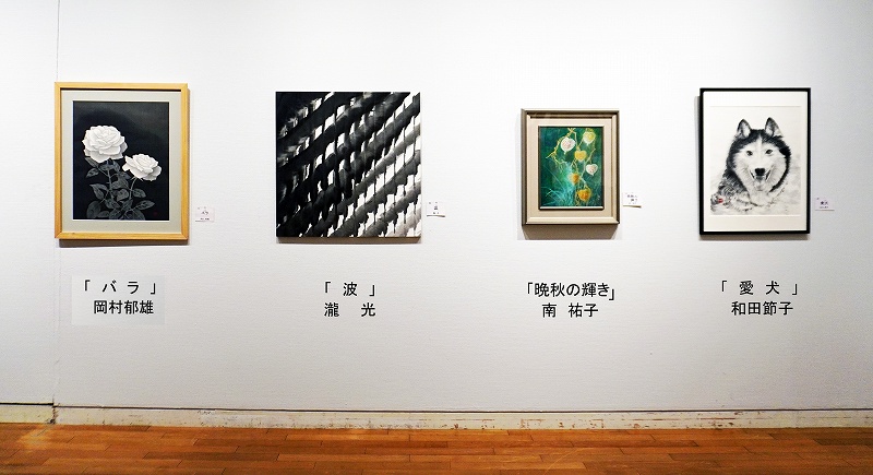 相模原市民文化祭　さがみ水墨・日本画協会展示3
