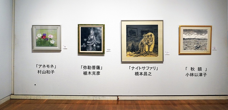相模原市民文化祭　さがみ水墨・日本画協会展示4